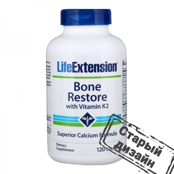 Восстановление костей+K2 (Bone restore with Vitamin K2) 120 капсул Киев - изображение 3