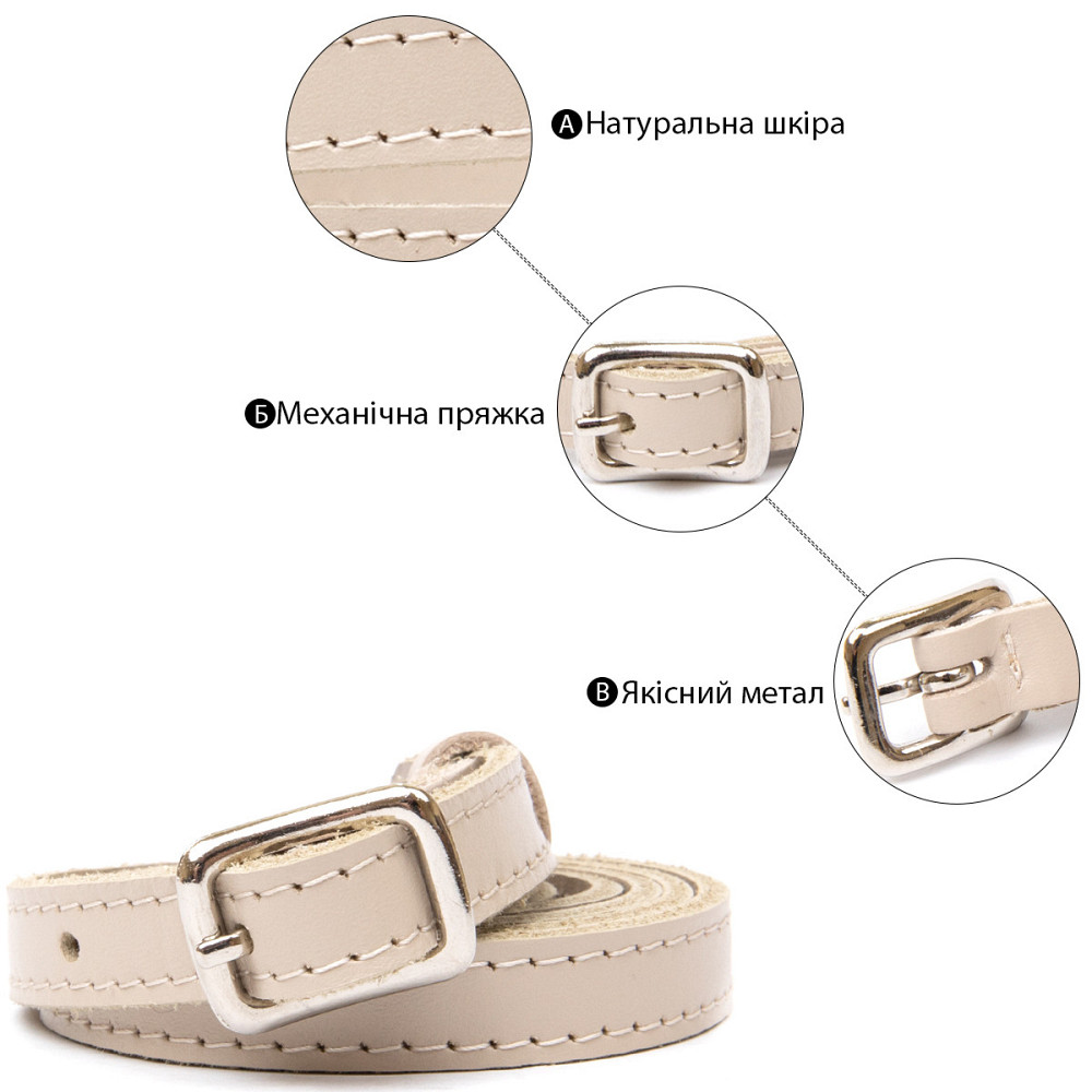 Тонкий жіночий шкіряний ремінь Бежевий (GRANDE PELLE) Київ - фото 1