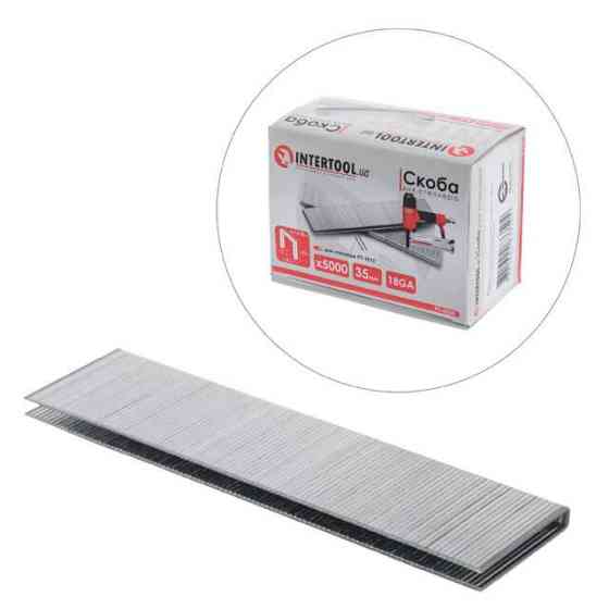 Скоба для степлера PT-1612 35×5,7(5,8) мм, 18GA, 1,25×1,0 мм, 5000 од/упак INTERTOOL PT-8335 Киев