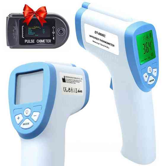 Безконтактний термометр + Подарунок Пульсоксиметр на палець SP2 / Електронний градусник для вимірювання температури Київ