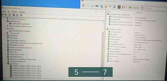 Ноутбук HP Elitebook 840 G5 i5-8th. 16/512Gb. Киев