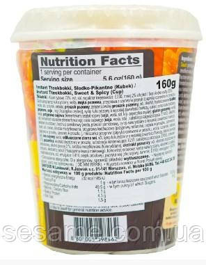 Токпокки в стаканчике сладко-острые Sweet&Spicy Sempio 160 г (Корея) Харьков - изображение 2