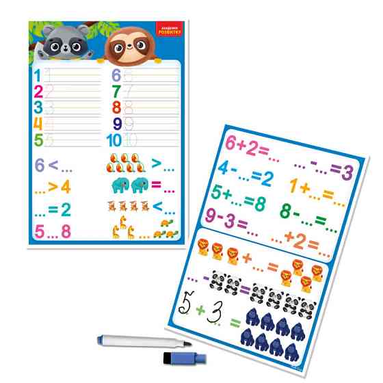 Дошка-тренажер "Рахунок та математика" Vladi Toys VT5010-26 (укр) Вінниця