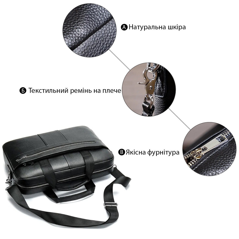 Сумка ділова чоловіча шкіряна Vintage 14794 Чорна Київ - фото 7