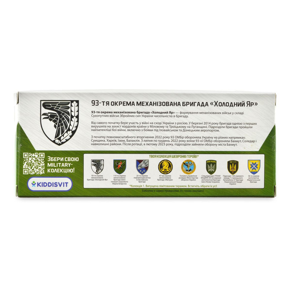 Автомодель серії Шеврони Героїв - Mitsubishi Pajero 4WD Tubro - 93 ОМБр Дніпро - фото 8