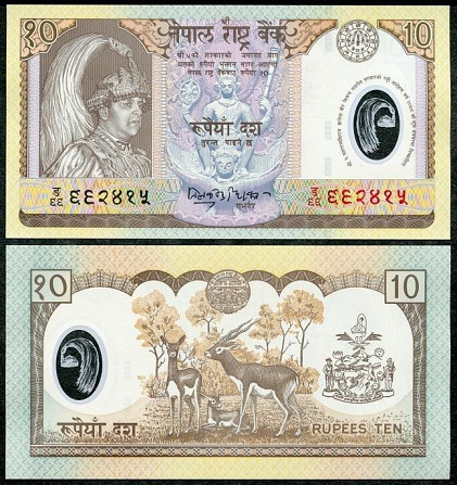 Непал/Nepal 10 Rupees (2005) Pick 45 UNC Полтава - изображение 1