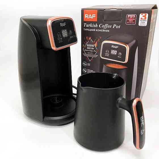 Електрична турка RAF, Електрична турка кавоварка, Електротурка для кави, Електротурки ML-71 Львів