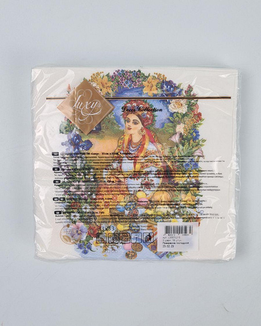 Салфетки бумажнае пасхальнае (ЗЗхЗЗ, 18шт)