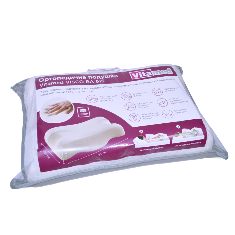 Анатомічна подушка для шиї з ефектом пам’яті Vitamed Visco BA 615 Дніпро - фото 10