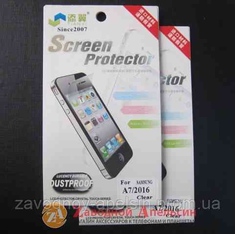 Захисна плівка Samsung A7 A710 2016 Одеса