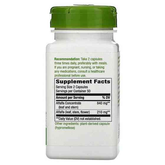 Люцерна Nature's Way Alfa-Max 840 мг 100 капсул Київ