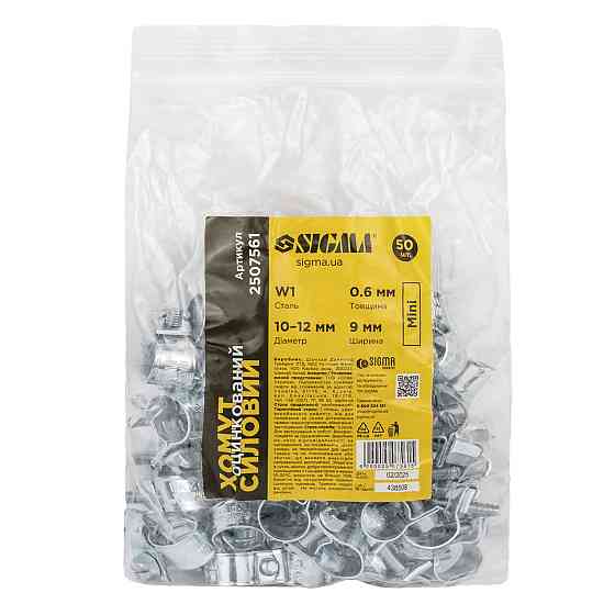 Хомут силовой оцинкованный Mini 9мм Ø10-12мм 50шт SIGMA (2507561) Киев