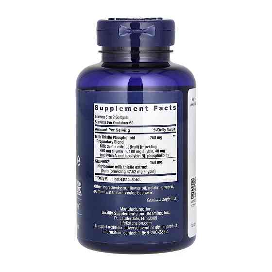 Advanced Milk Thistle - 120 softgels Луцк