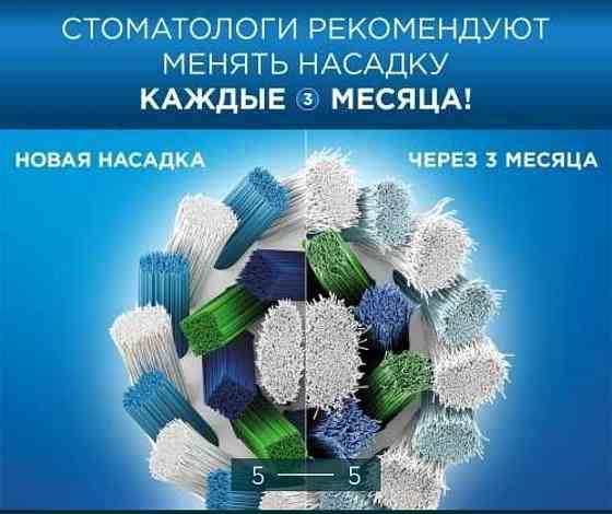 Электрическая зубная Щётка: ORAL - B , D190 DUO Киев