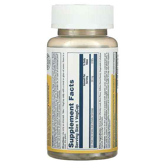 Залізо хелат Solaray Iron 50 мг 60 капс Київ