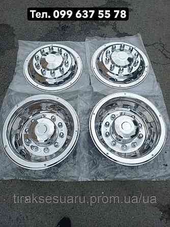 Ковпаки на автобус 22.5 Ковпаки 22.5 на тягач Комплект ковпаків 22.5 Ковпаки на колеса 22.5 Луцьк