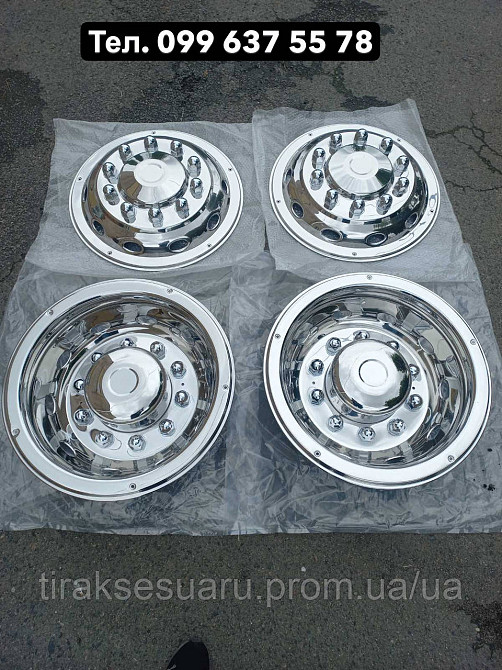 Ковпаки на автобус 22.5 Ковпаки 22.5 на тягач Комплект ковпаків 22.5 Ковпаки на колеса 22.5 Луцьк - фото 1
