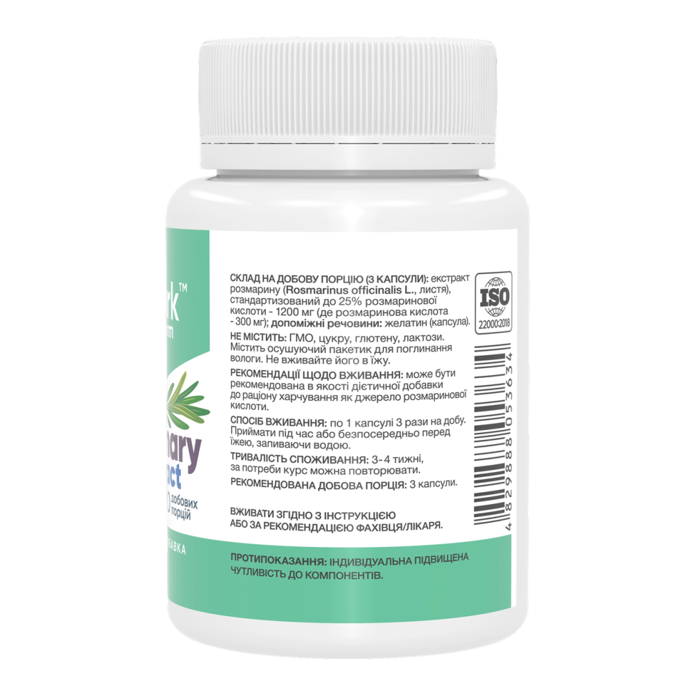 Rosemary Extract with 25% Rosmarinic Acid 400 mg - 60 caps Киев - изображение 2