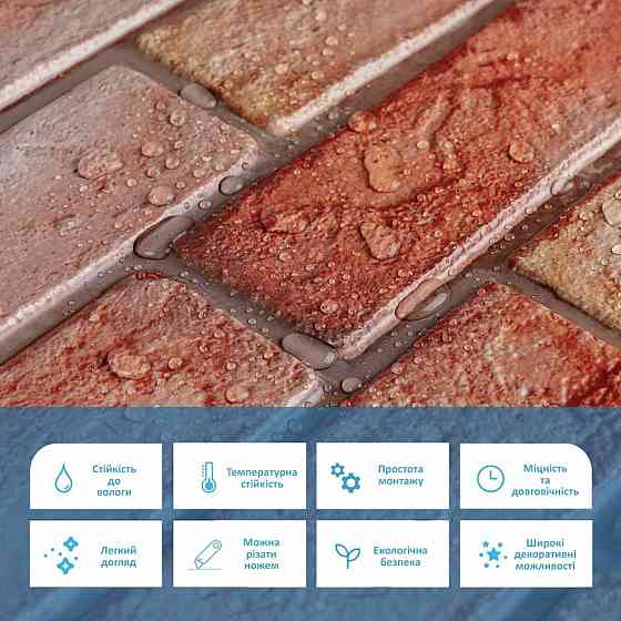 Декоративная ПВХ панель 960х480х4мм Коричнево-розовый кирпич SW-00001426 Киев