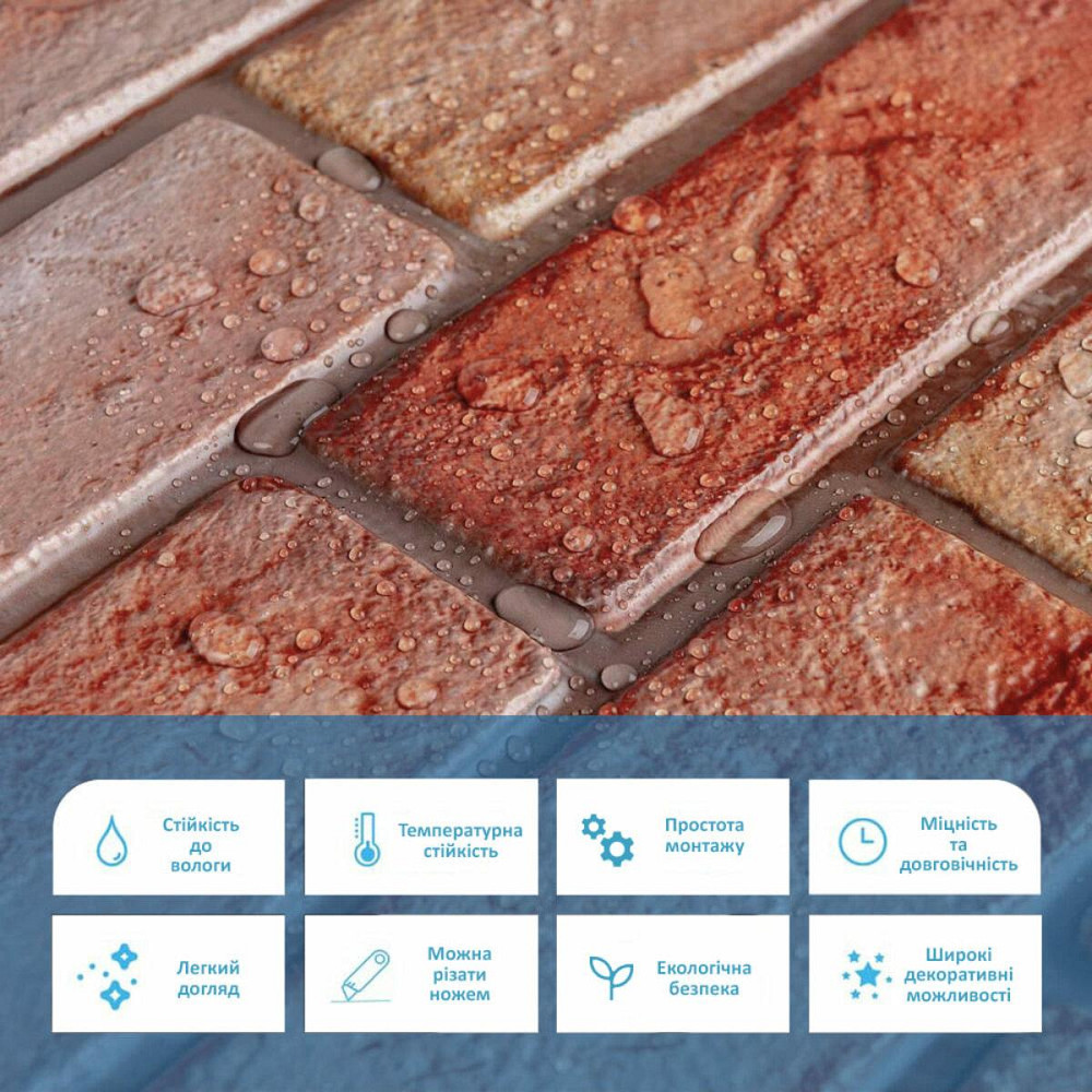 Декоративная ПВХ панель 960х480х4мм Коричнево-розовый кирпич SW-00001426 Киев - изображение 4