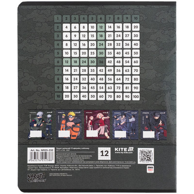 Тетрадь Kite Naruto, 12 листов, клетка (NR25-232) Винница - изображение 11