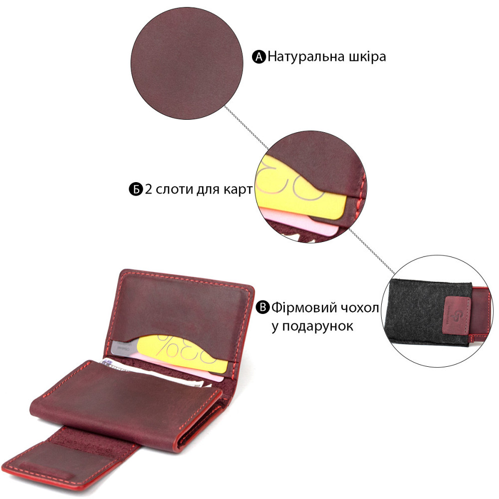 Винтажная кожаная визитница GRANDE PELLE 11408 Бордовый Киев - изображение 8