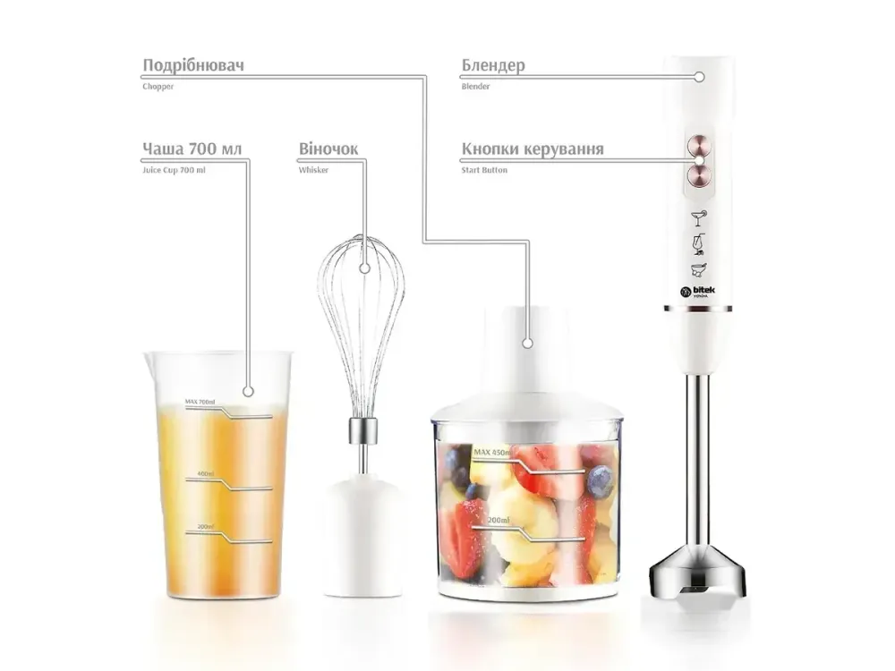 Блендерний набір 4в1 1800Вт BITEK BT-272W, 2 режими, подрібнювач 400мл, чаша 700мл, вінчик для збивання Одеса - фото 4