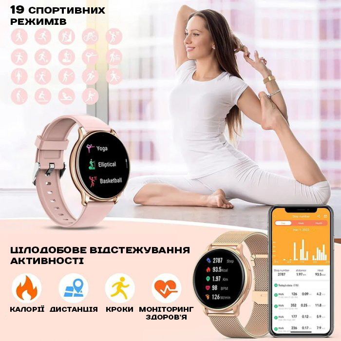 Смарт годинник, розумний годинник Smart Melisia Cherry Rubber, 3 ремінці ( 17264 ) Харьков - изображение 3