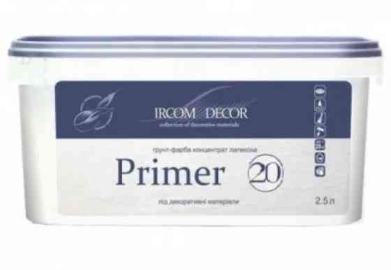 Грунтовка адгезійна для декоративних матеріалів IRCOM DECOR Primer 20 2,5л Киев