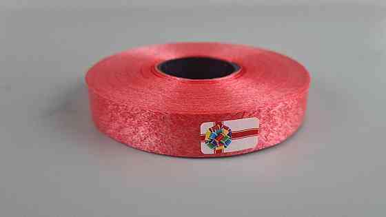 Стрічка поліпропіленова для повітряних куль і подарунків 2 см х 100 ярдів червона (1 пачка) Харків
