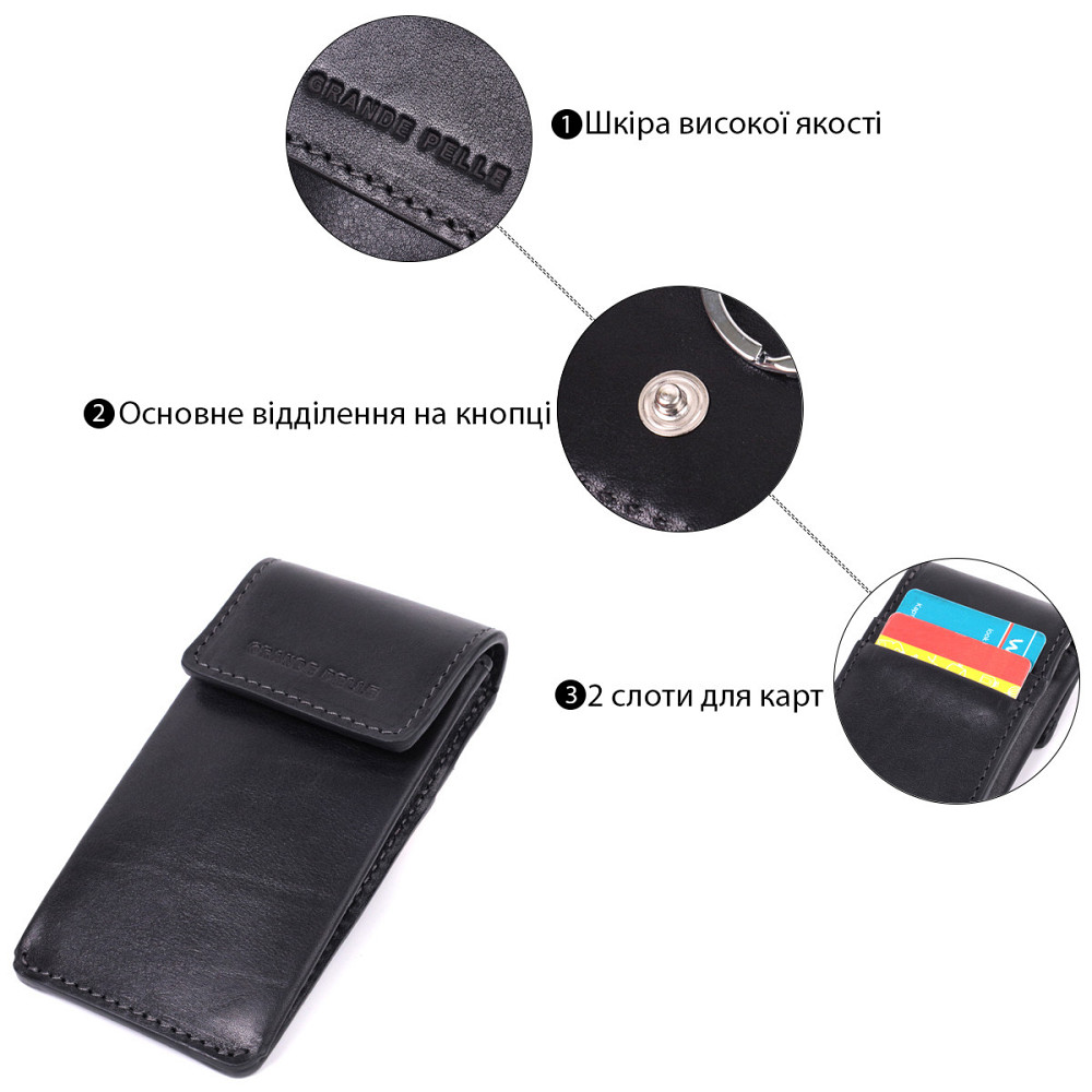 Ключница футляр из натуральной кожи GRANDE PELLE 22568 Черный Киев - изображение 3