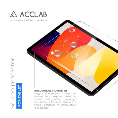 Стекло защитное ACCLAB Full Glue Xiaomi Redmi Pad SE 11'' (1283126577994) Винница - изображение 3