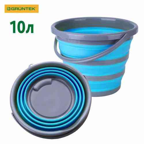 Відро складане силіконове Gruntek 10л Одеса