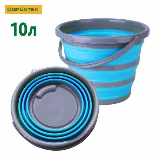 Відро складане силіконове Gruntek 10л Одеса - фото 1