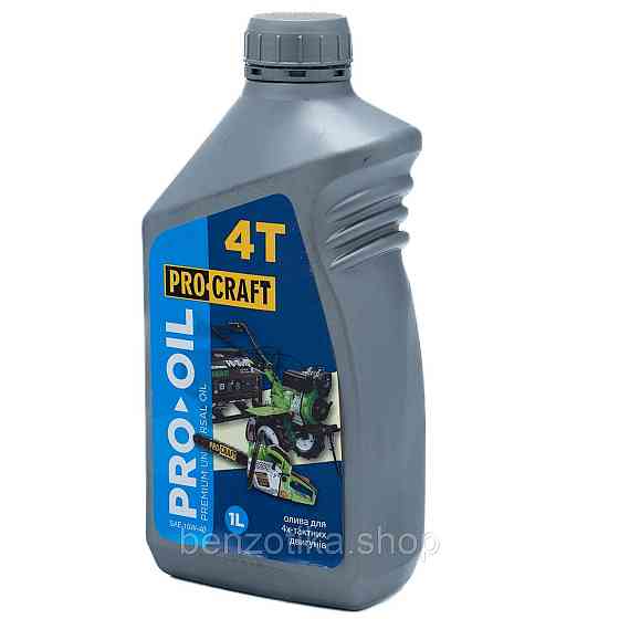 Олива Procraft моторна 4-тактна 1 л Київ