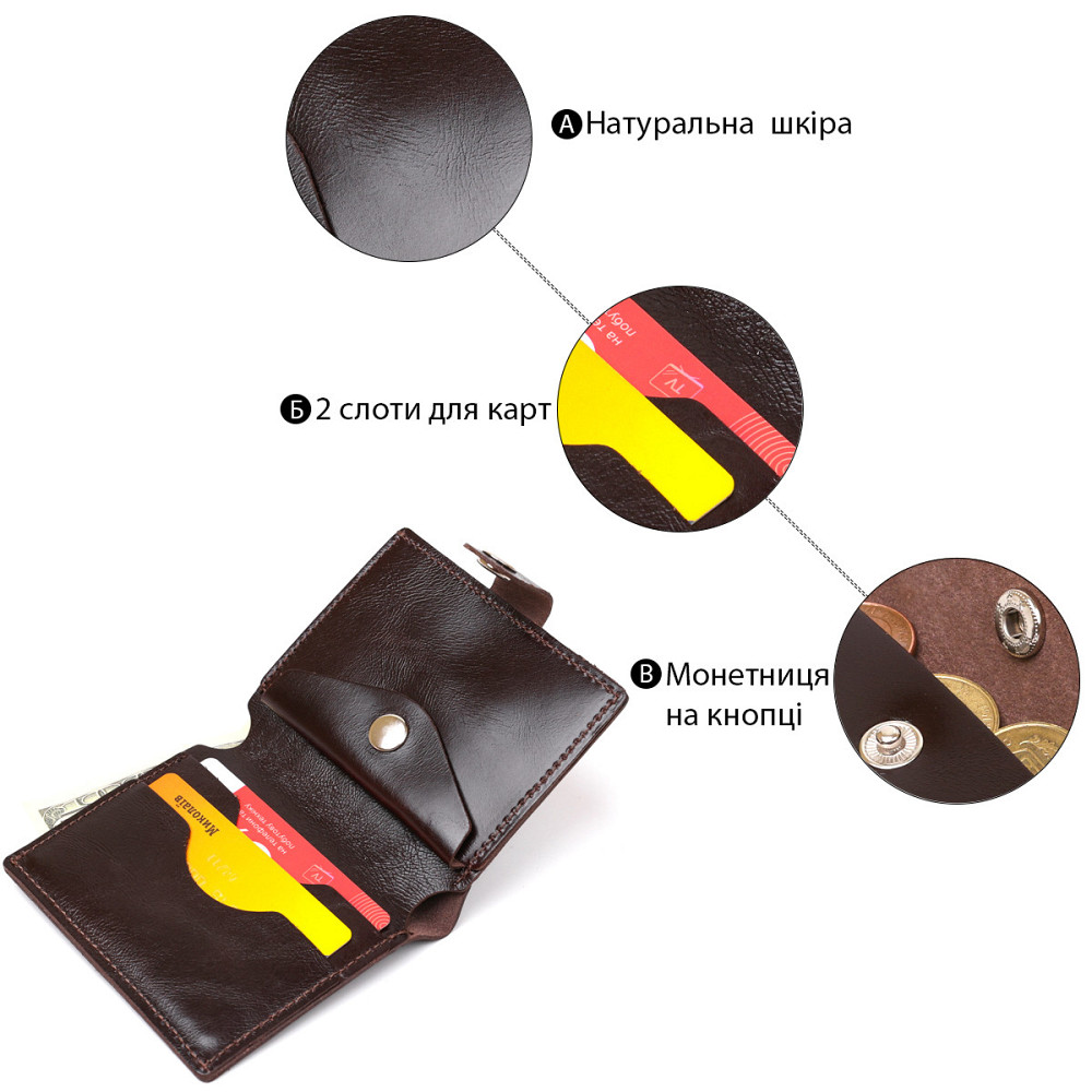 Стильне шкіряне портмоне для чоловіків Shvigel 16485 Коричневий Київ - фото 7