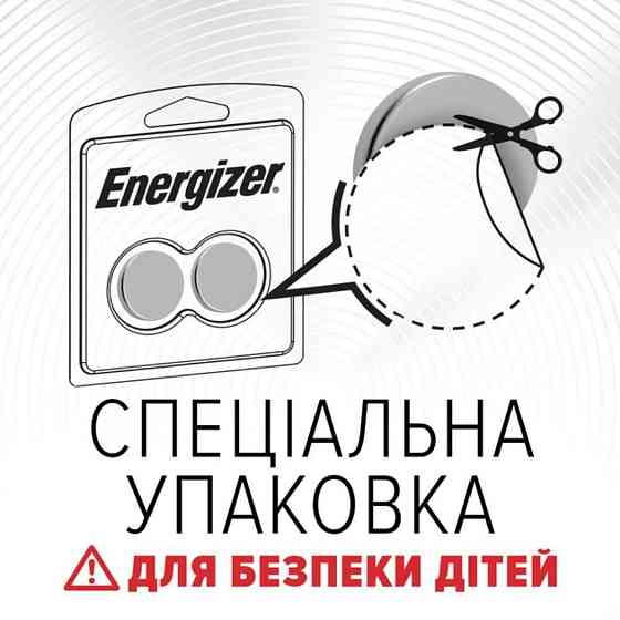 Батарейка Energizer 2032 Lithium (2шт) Київ