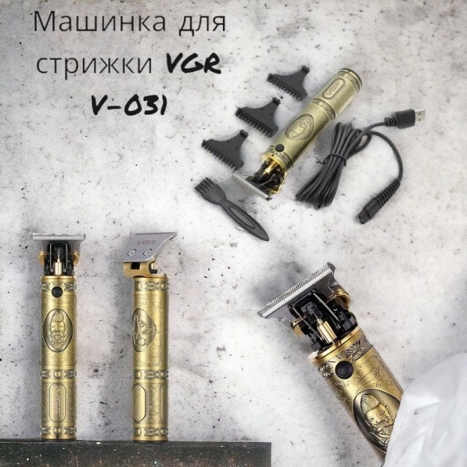 Машинка для стрижки VGR V-085 3 насадки. кабель USB, T-образная режущая головка 7897 Киев - изображение 1
