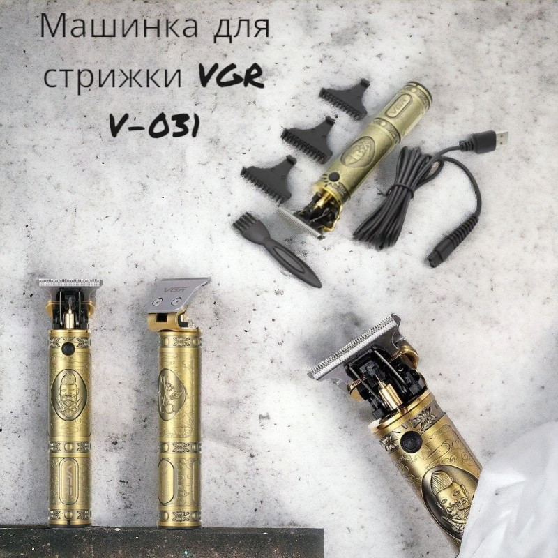 Машинка для стрижки VGR V-085 3 насадки. кабель USB, T-подібна ріжуча головка 7897 Одеса - фото 1