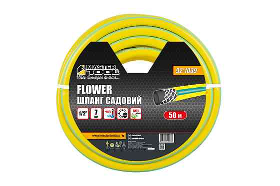 MASTERTOOL Шланг садовий для поливу MASTERTOOL "FLOWER" ½" 50 м жовтий 92-1039 Коломия