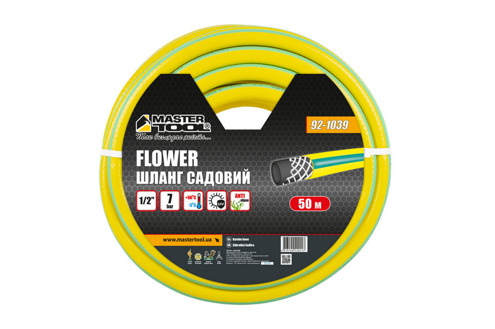 MASTERTOOL Шланг садовий для поливу MASTERTOOL "FLOWER" ½" 50 м жовтий 92-1039 Коломия - фото 2