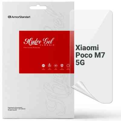 Пленка защитная Armorstandart Xiaomi Poco M7 5G (ARM85178) Винница