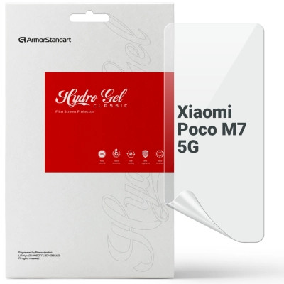 Пленка защитная Armorstandart Xiaomi Poco M7 5G (ARM85178) Винница - изображение 1