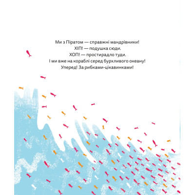 Книга Цікавинки - Олександр Шатохін Видавництво Старого Лева (9789664482773) Винница - изображение 12