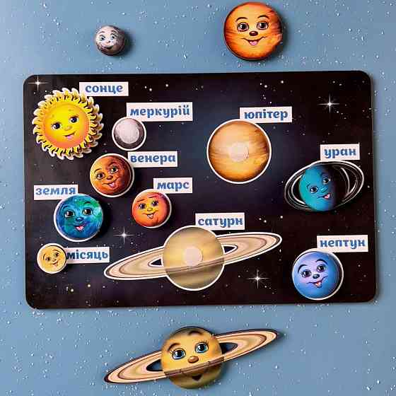Дерев'яна розвиваюча дошка "Космос" Ubumblebees  (ПСД021) PSD021 планети на липучках Вінниця
