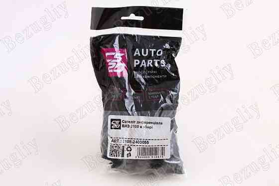 Сателліти диференційували 2108 CS-20 (ось, 2 малий., 2 бол., 2 стоп. персня) Вінниця