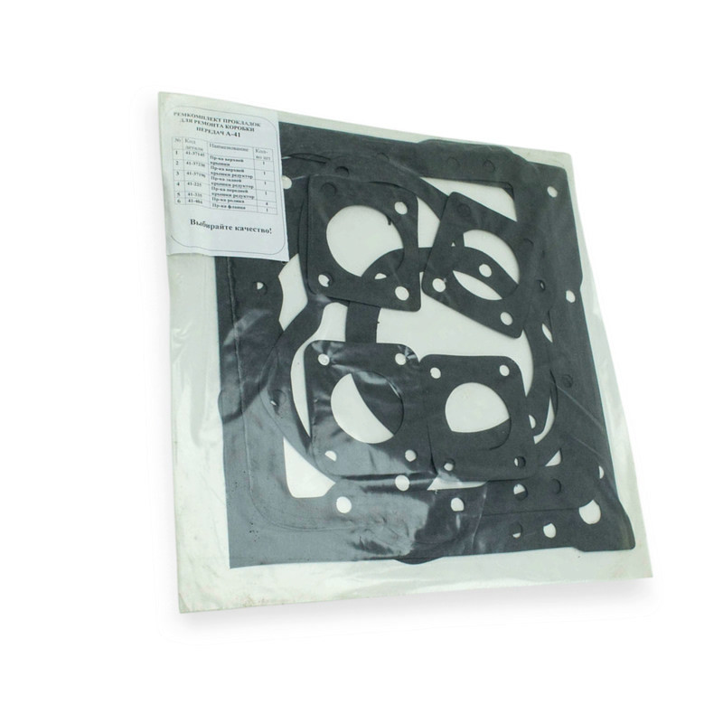 Прокладки А-41 КПП Мукачево - фото 1