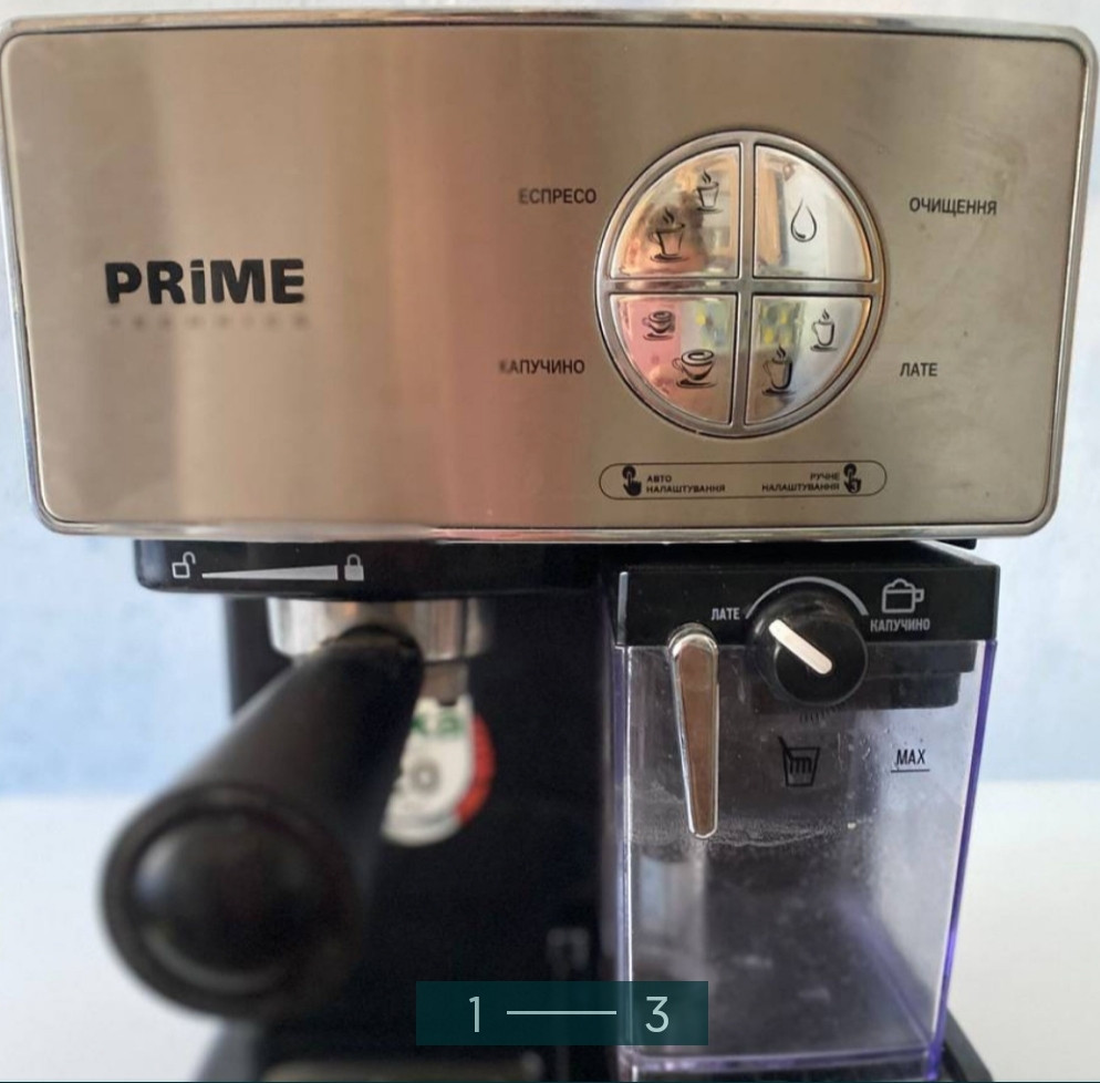 Кофеварка. Харьков - изображение 2