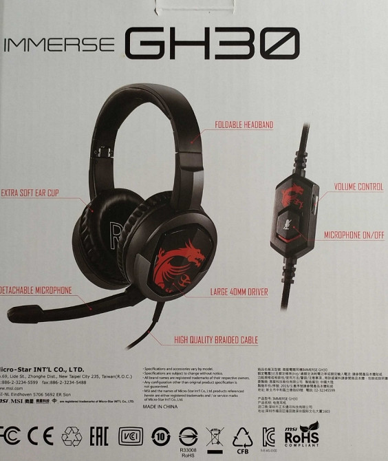 Навушники MSI Immerse GH30. Харьков - изображение 7