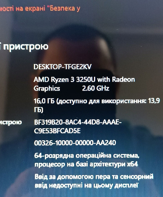 Ноутбук HP 17